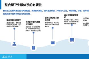 新利18网络彩票截图2